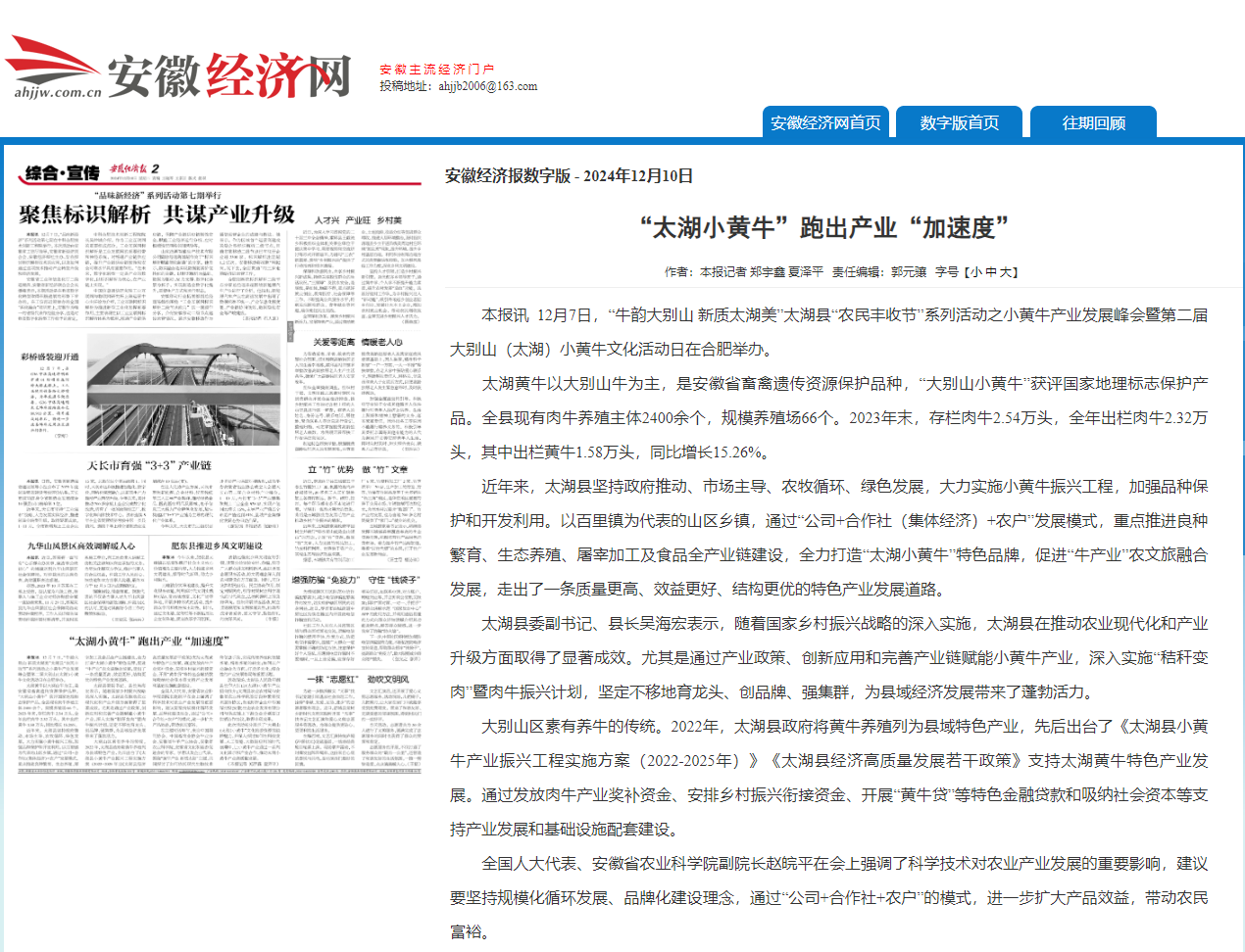 微信图片_20241210105346.png