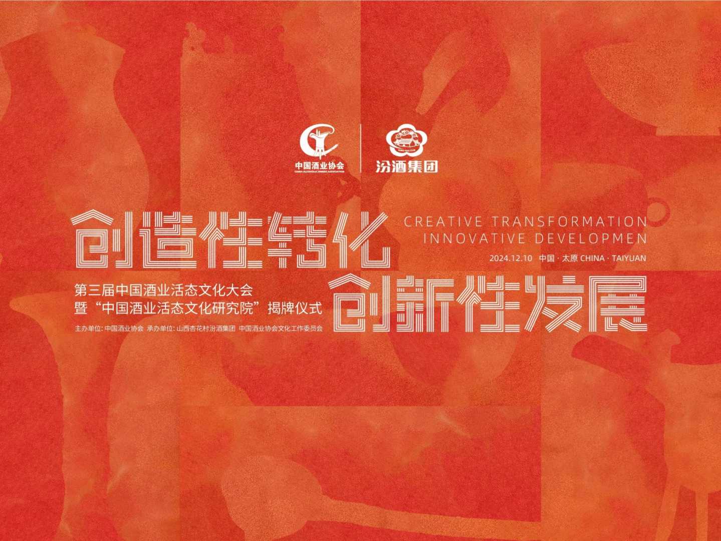 微信截图_20241211084957.png