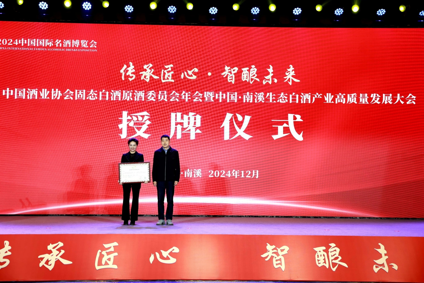 微信图片_20241219145831.jpg