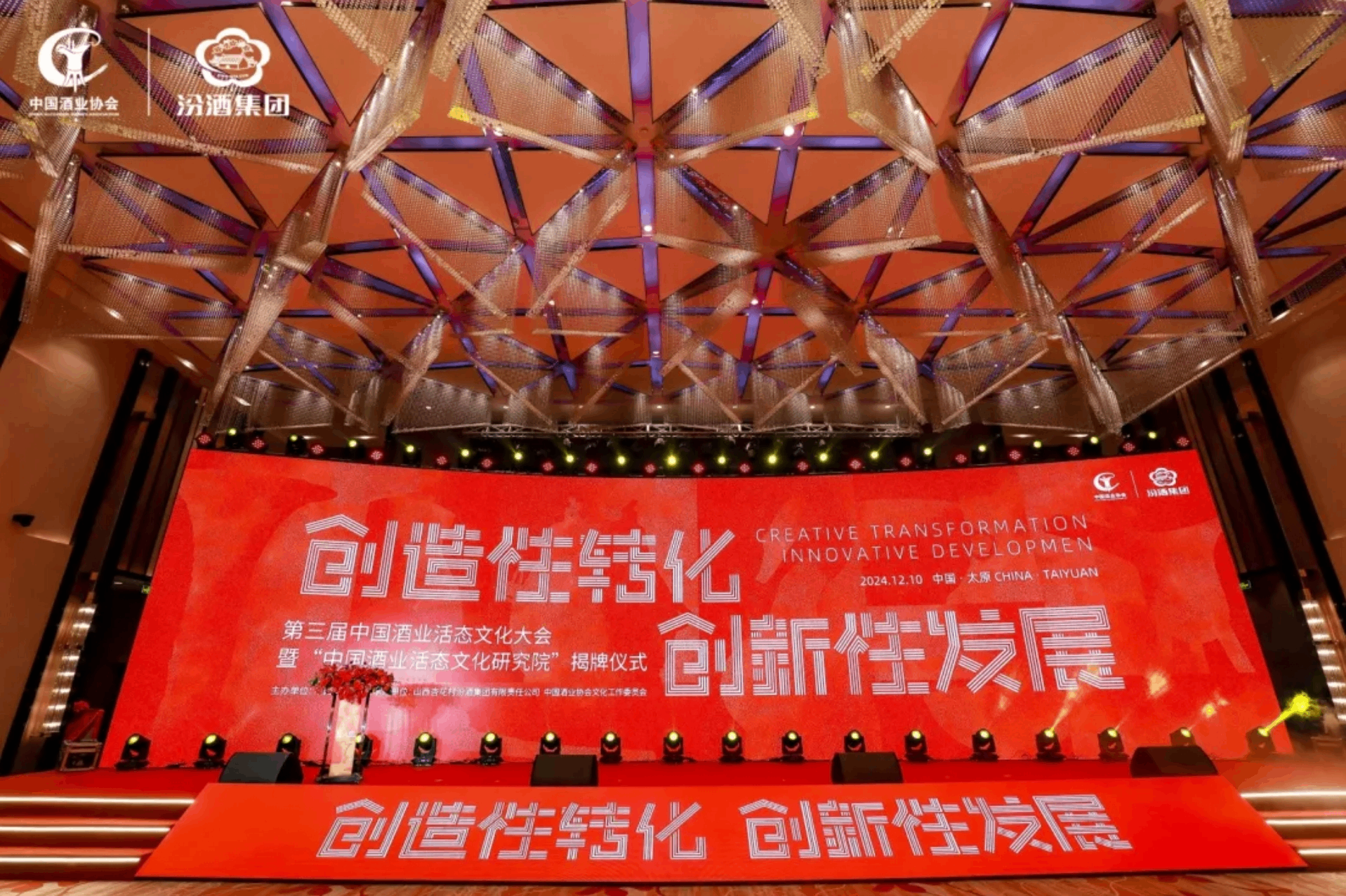 微信截图_20241223093819.png