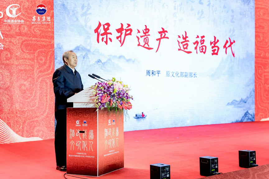 微信图片_20250102170004.png