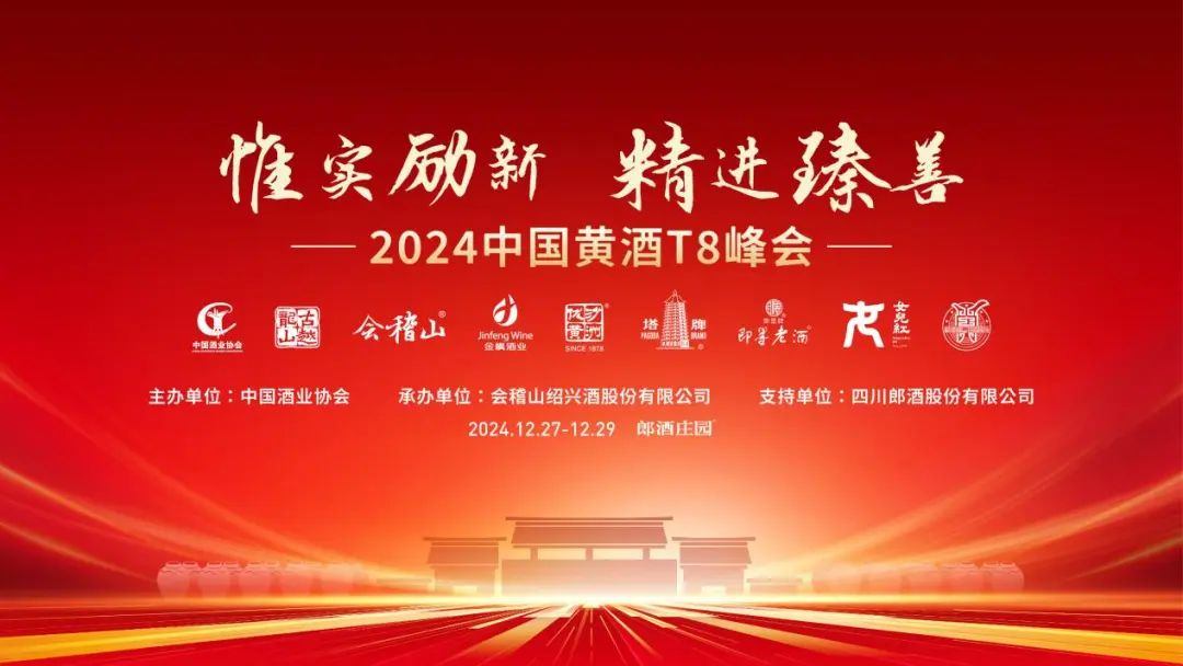 微信图片_20250102172422.jpg