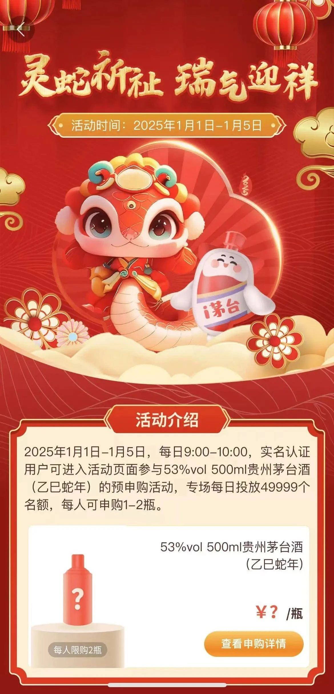 微信图片_20250103164717.jpg