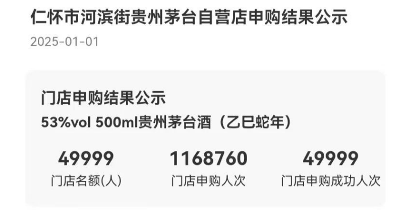 微信图片_20250103164719.png