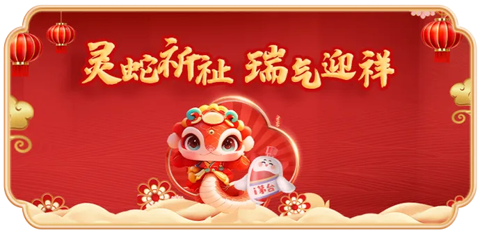 微信图片_20250103164724.png