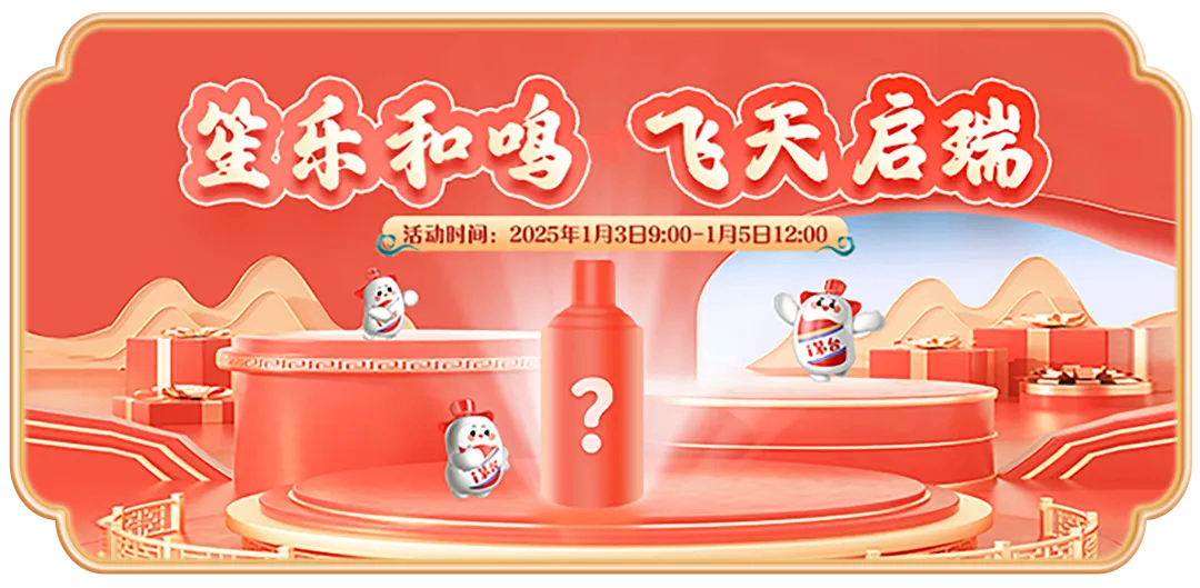 微信图片_20250103164727.png