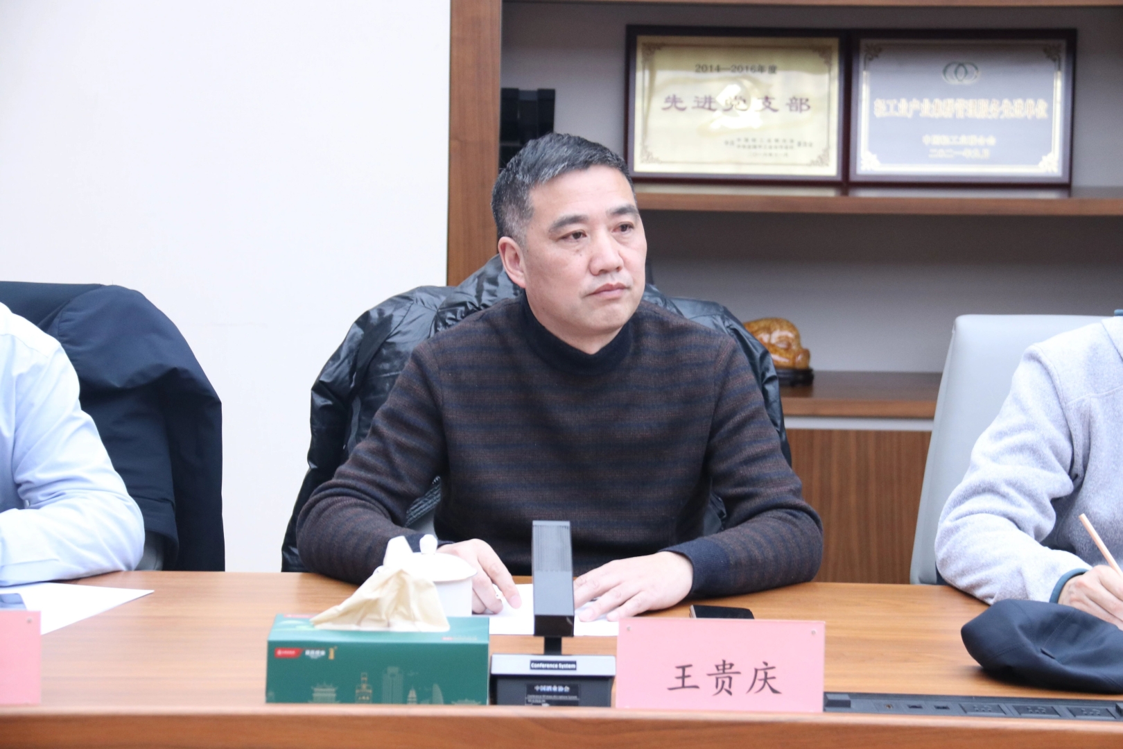 微信图片_20250110154504.jpg