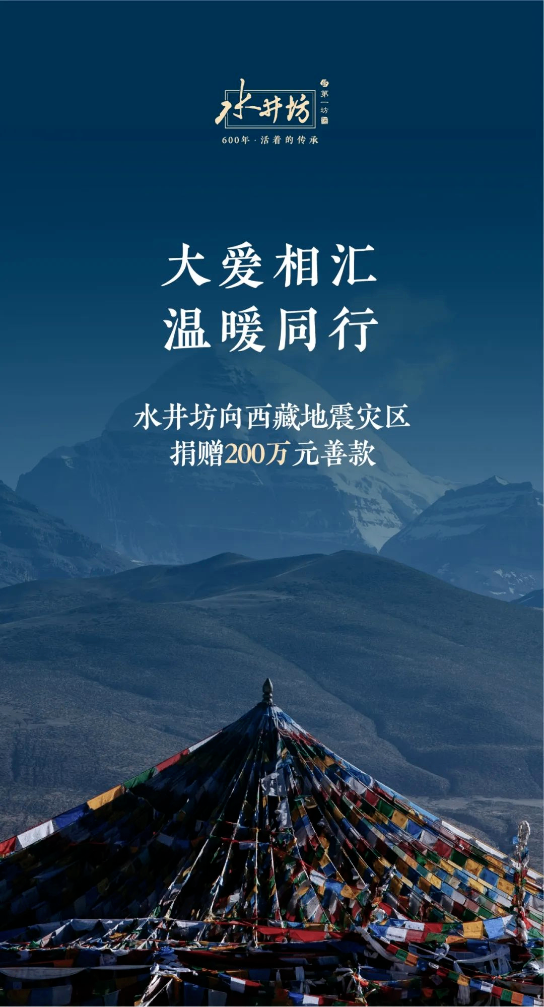 微信图片_20250113174452.png