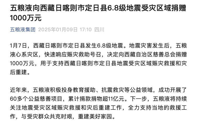 微信图片_20250113174950.png