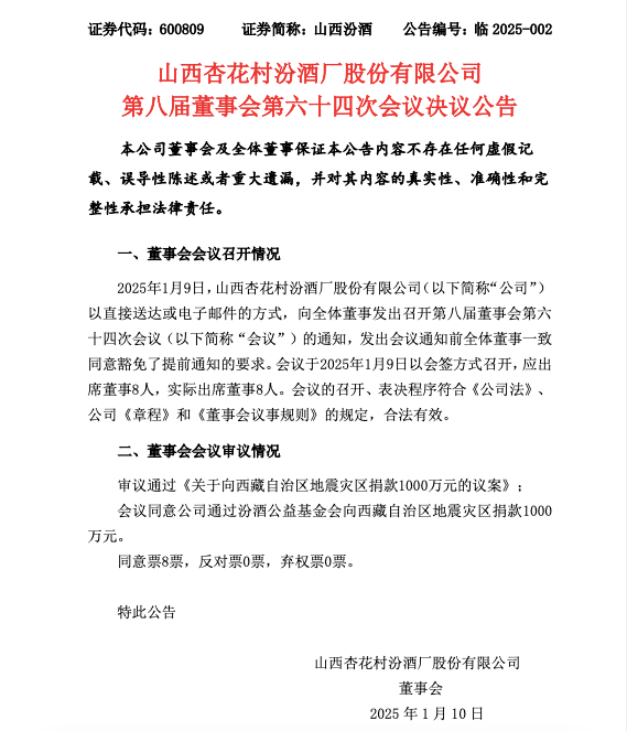 微信图片_20250113174955.png
