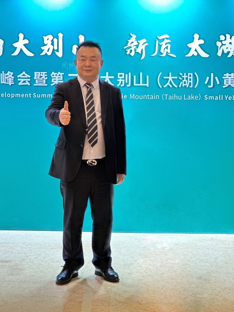 微信图片_20250116162243.jpg
