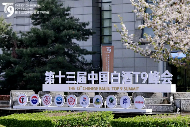 微信图片_20250214180333.png