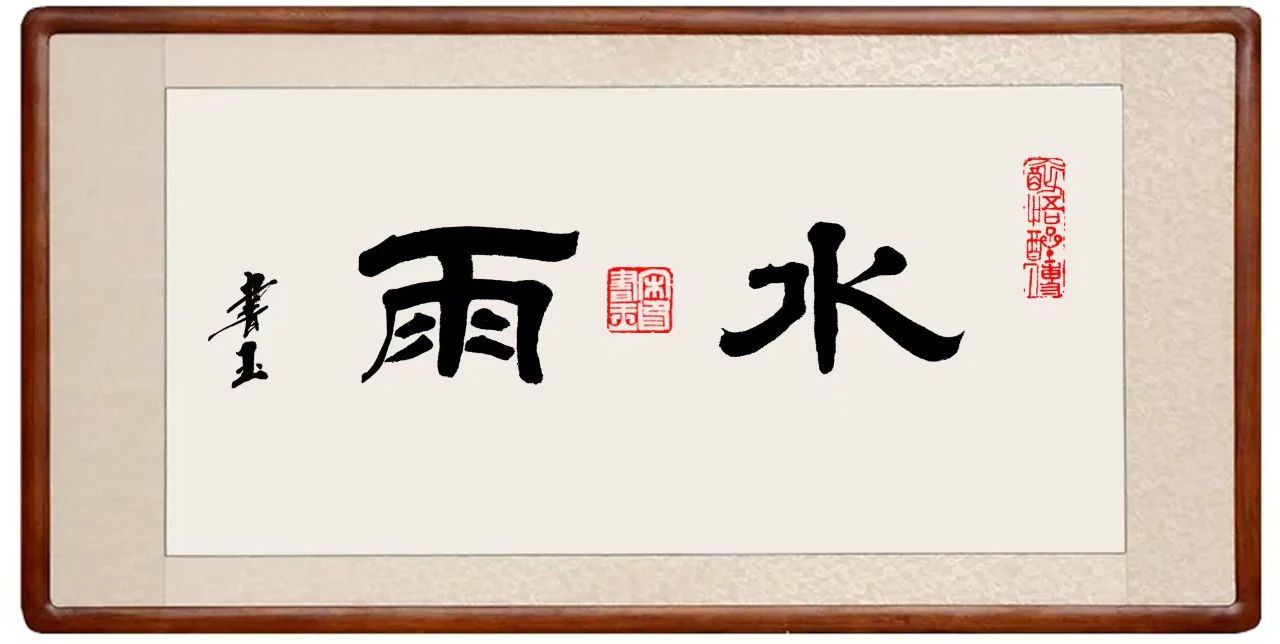 微信图片_20250218172927.jpg