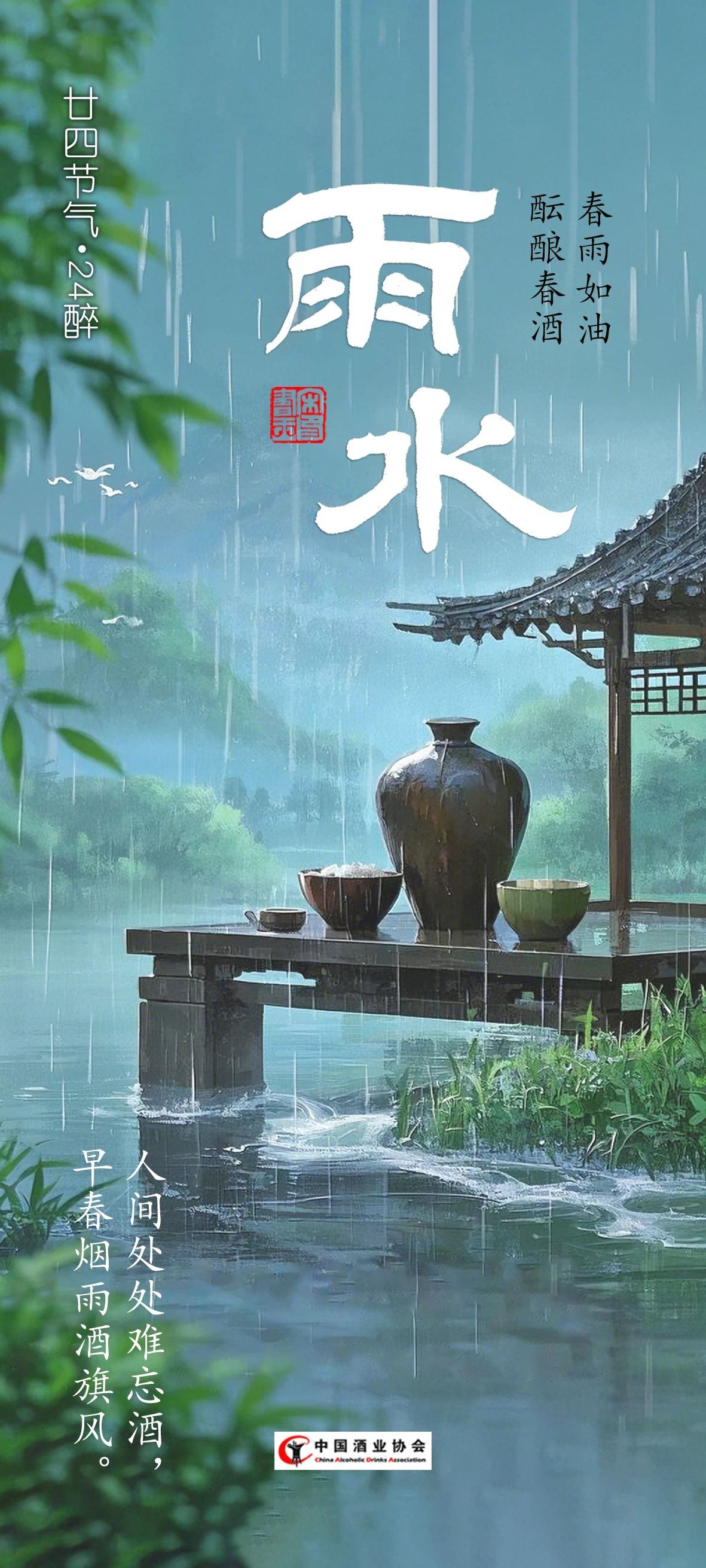 微信图片_20250218172931.jpg
