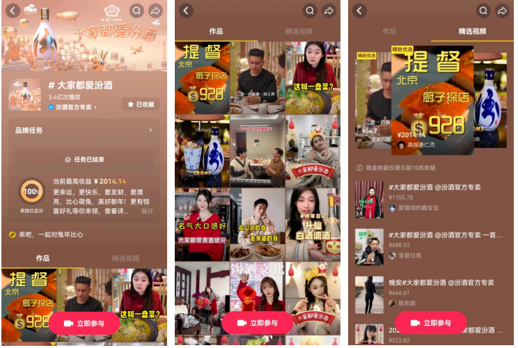 微信图片_20250402172610.png