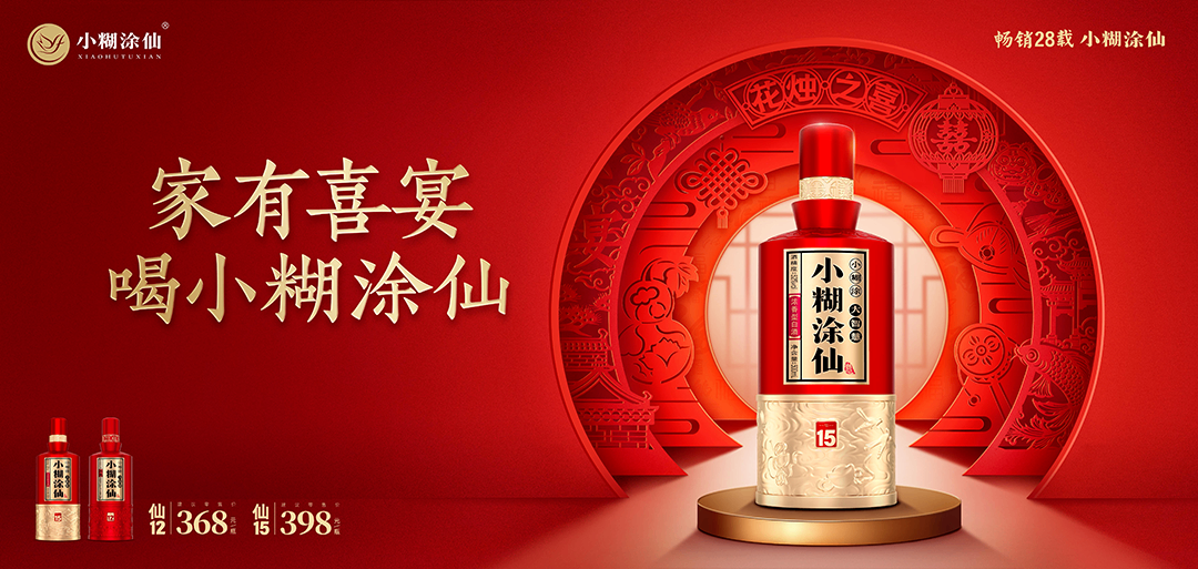 微信图片_20250430085918.png