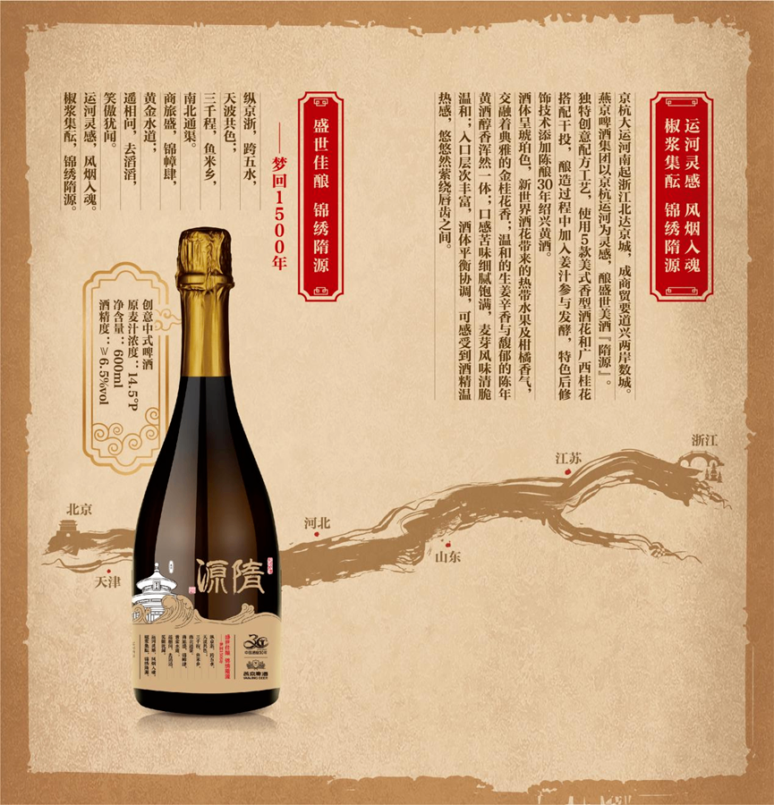 微信图片_20250430091930.png